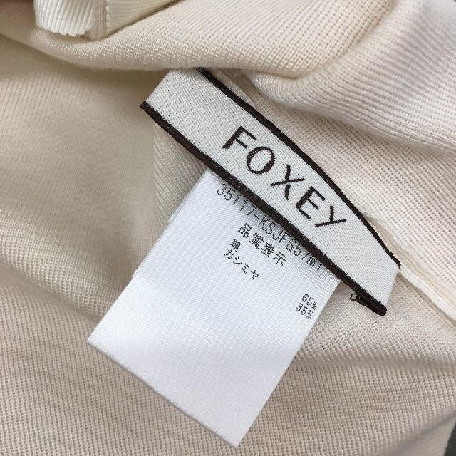 FOXEY(フォクシー)の専用☆FOXEY　コンパクトカーディガン　ベージュ　クリーム　35117 レディースのトップス(カーディガン)の商品写真