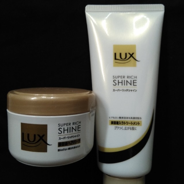 LUX(ラックス)の新品　ラックス　ヘアパック　ヘアトリートメント コスメ/美容のヘアケア/スタイリング(トリートメント)の商品写真
