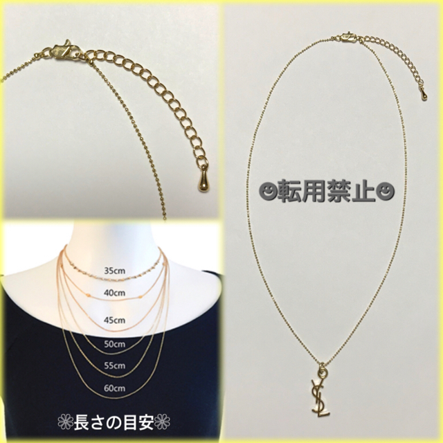 Saint Laurent(サンローラン)の【新品】イブサンローラン ネックレス YSL (ミニ) レディースのアクセサリー(ネックレス)の商品写真