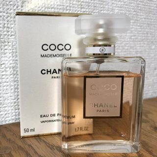 シャネル(CHANEL)のCHANEL ココ マドモアゼル オードゥ パルファム 50ml(香水(女性用))