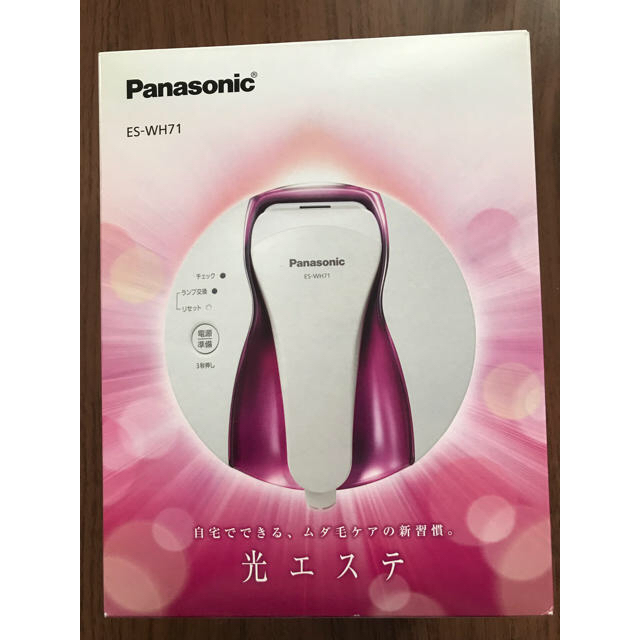 Panasonic 光エステ