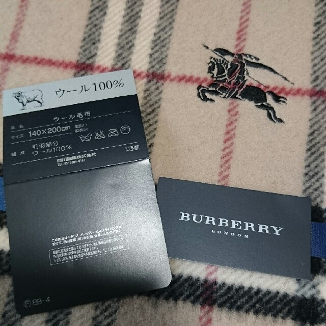 BURBERRY(バーバリー)のバーバリー ウール 100% 毛布 140㎝×200㎝ 布団 インテリア/住まい/日用品の寝具(毛布)の商品写真