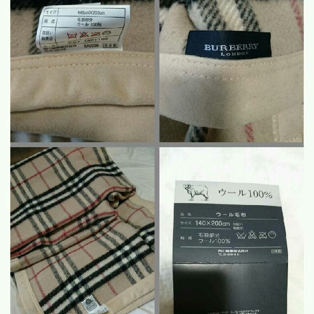 BURBERRY(バーバリー)のバーバリー ウール 100% 毛布 140㎝×200㎝ 布団 インテリア/住まい/日用品の寝具(毛布)の商品写真