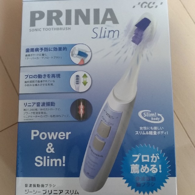 GC PRINIA Slim 音振動歯ブラシ 【在庫僅少】 64.0%OFF sandorobotics.com