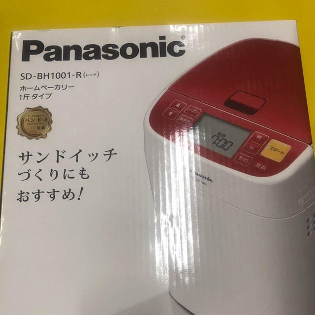 Panasonic(パナソニック)のパナソニック ホームベーカリー SD-BH1001-R スマホ/家電/カメラの調理家電(ホームベーカリー)の商品写真