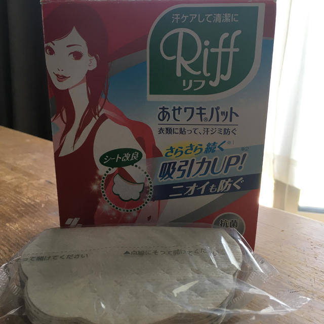 小林製薬(コバヤシセイヤク)のあせワキパット Riffリフ モカベージュ コスメ/美容のボディケア(制汗/デオドラント剤)の商品写真