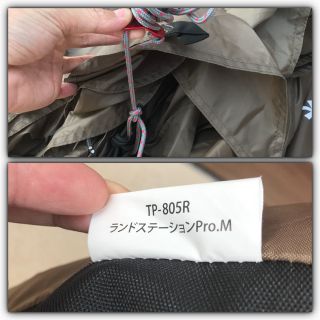 Snow Peak - 【シーヴァニー様専用】スノーピーク ランドステーション