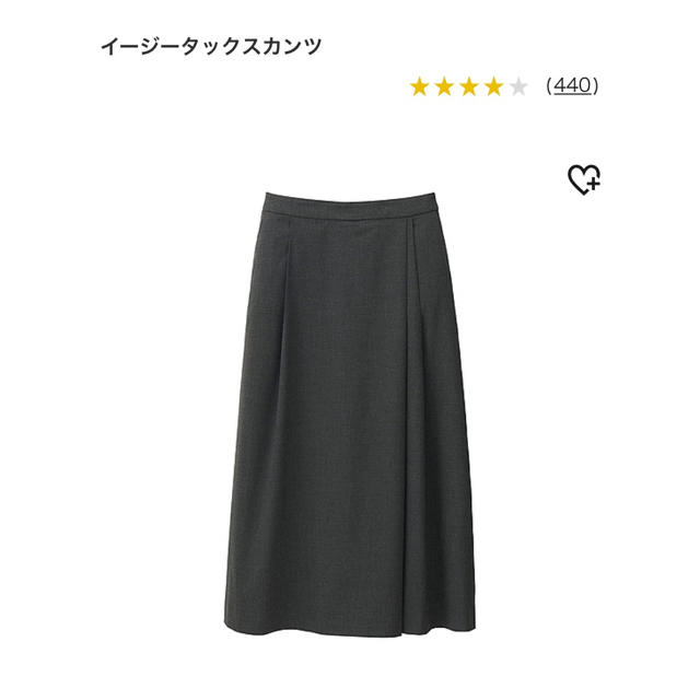 UNIQLO(ユニクロ)の【完売品】イージータックスカンツ レディースのパンツ(カジュアルパンツ)の商品写真