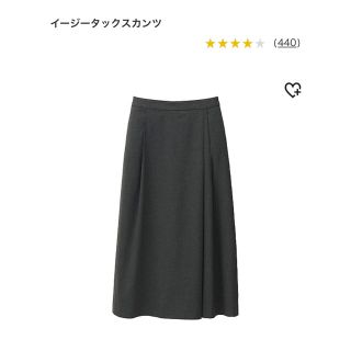 ユニクロ(UNIQLO)の【完売品】イージータックスカンツ(カジュアルパンツ)