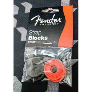 フェンダー(Fender)のストラップブロック(その他)