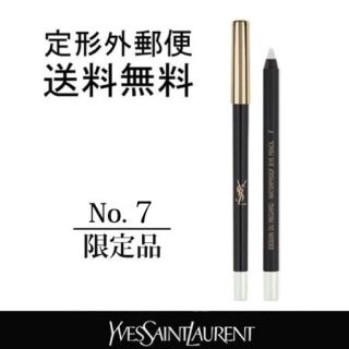 イヴサンローランボーテ(Yves Saint Laurent Beaute)のラクマ最安値 イヴ・サンローラン アイライナー(アイライナー)