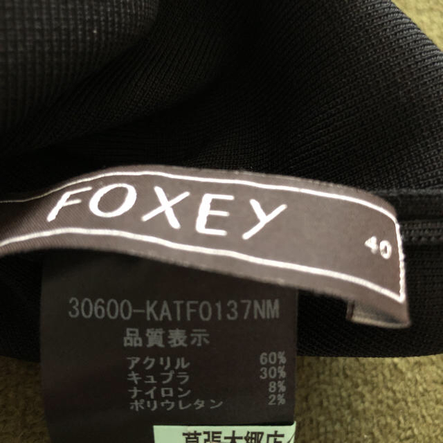 FOXEY by ハルマキ's shop ｜フォクシーならラクマ - フォクシー 2ウェイニットの通販 限定セール