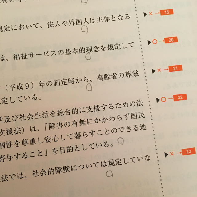 送料無料 2018 中央法規 介護福祉士 ワークブック参考書2冊セット エンタメ/ホビーの本(語学/参考書)の商品写真