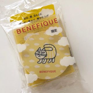 ベネフィーク(BENEFIQUE)のベネフィーク リサラーソン 限定コラボ ラッキーカラーチャーム イエロー  (アイシャドウ)