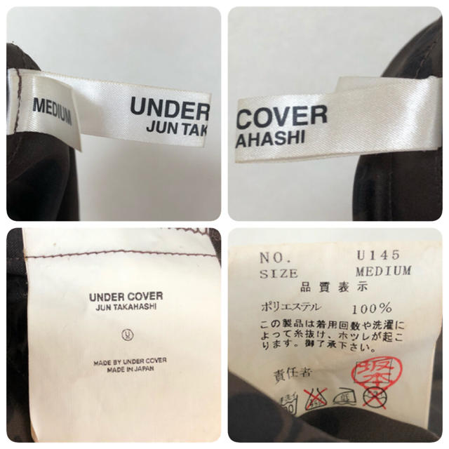 UNDERCOVER(アンダーカバー)の美品 under cover アンダーカバー クローバー スカート レディースのスカート(ひざ丈スカート)の商品写真