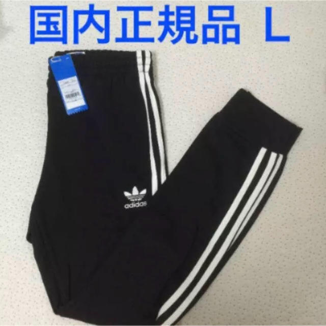 adidas(アディダス)の新品 adidas SST TRACK PANTS ジャージ オリジナルス メンズのパンツ(その他)の商品写真