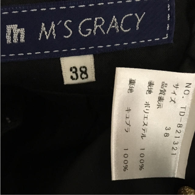 M'S GRACY(エムズグレイシー)のエムズグレイシー・リボンワンピース レディースのワンピース(ひざ丈ワンピース)の商品写真