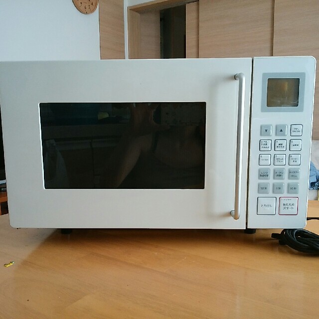 MUJI無印良品 電子レンジ オーブンレンジ 動作確認済 - 電子レンジ MUJI無印良品 電子レンジ オーブンレンジ 動作確認済 - 電子レンジ