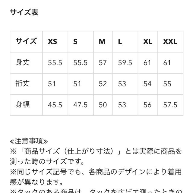 GU(ジーユー)のジーユー ワッフルラグランスリーブT  五分袖  XL レディースのトップス(カットソー(半袖/袖なし))の商品写真