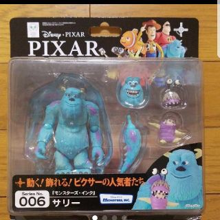 カイヨウドウ(海洋堂)の海洋堂 リボルテック サリー フィギュア(キャラクターグッズ)