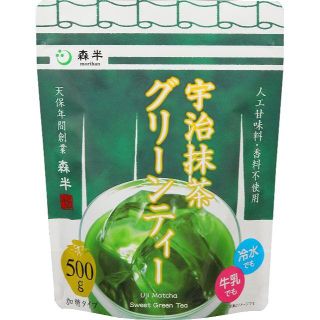 森半 宇治抹茶グリーンティー 500g(茶)