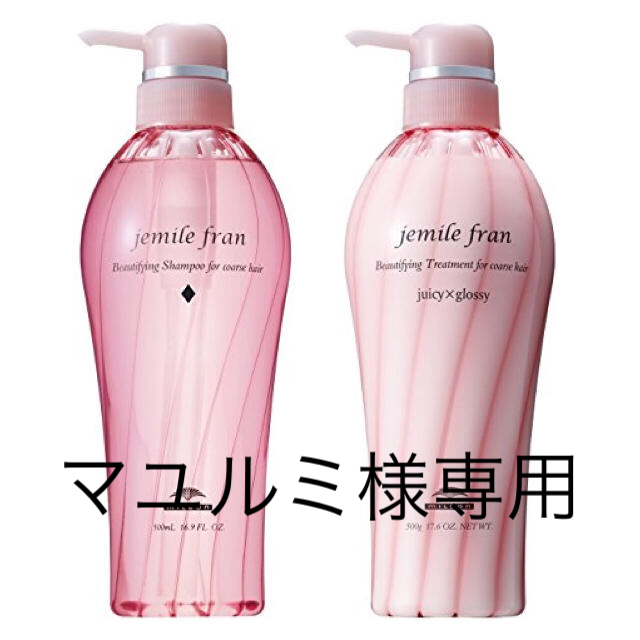 ミルボン - ミルボン ジェミールフラン シャンプー ♢ トリートメント 500ml ボトルの通販 by くるりん's shop｜ミルボンならラクマ