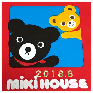 ミキハウス(mikihouse)のちい様専用(絵本/児童書)