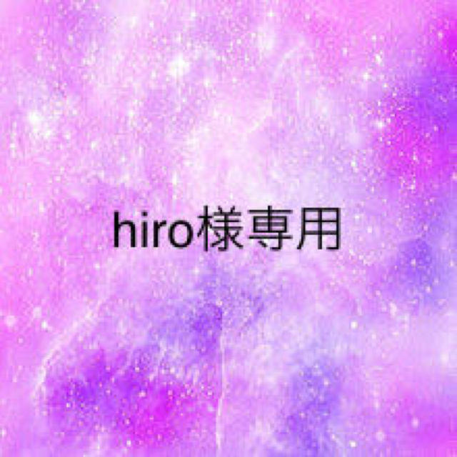 ♡hiro♡様専用 メモ帳 フィッシャーズの通販 by Creators Shop Hima ...