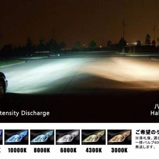 HIDバルブ 瞬間点灯バラスト HIDキット 自動車/バイクの自動車(汎用パーツ)の商品写真