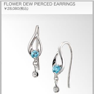 スタージュエリー(STAR JEWELRY)のスタージュエリー FLOWER DEW ピアス(ピアス)