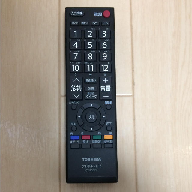 東芝(トウシバ)の東芝リモコン スマホ/家電/カメラのテレビ/映像機器(その他)の商品写真