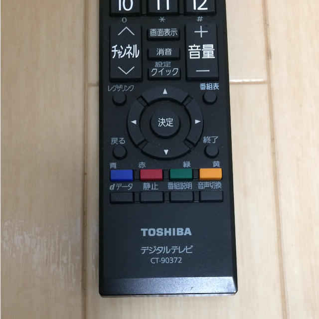 東芝(トウシバ)の東芝リモコン スマホ/家電/カメラのテレビ/映像機器(その他)の商品写真