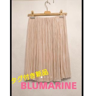 ブルマリン(Blumarine)のタグ付き新品未使用☆  Blumarine ブルマリン  シルクスカート(ひざ丈スカート)