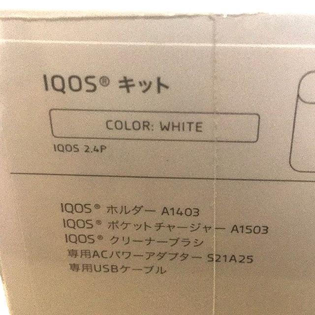 【新品】 IQOS アイコス 2.4Plus ホワイト 本体 キット セット