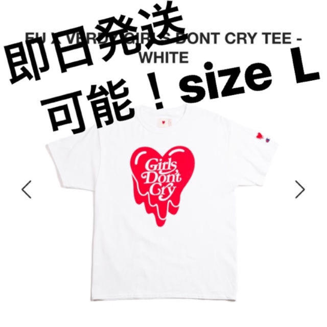 L verdy girls dont cry tee