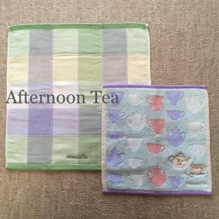 アフタヌーンティー(AfternoonTea)のアフタヌーンティー Afternoon Tea ハンカチタオル 2枚(ハンカチ)