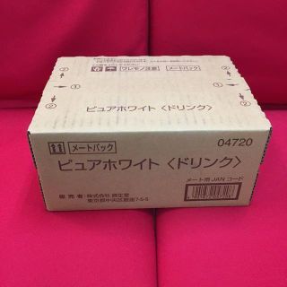 シセイドウ(SHISEIDO (資生堂))の資生堂 ピュアホワイト 1ケース(10本1箱×3箱) 計30本 一ヶ月分(ビタミン)