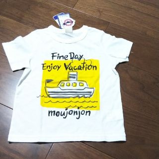 ムージョンジョン(mou jon jon)の★smile★さま専用  【新品未使用タグつき】moujonjon 半袖Tシャツ(Tシャツ/カットソー)