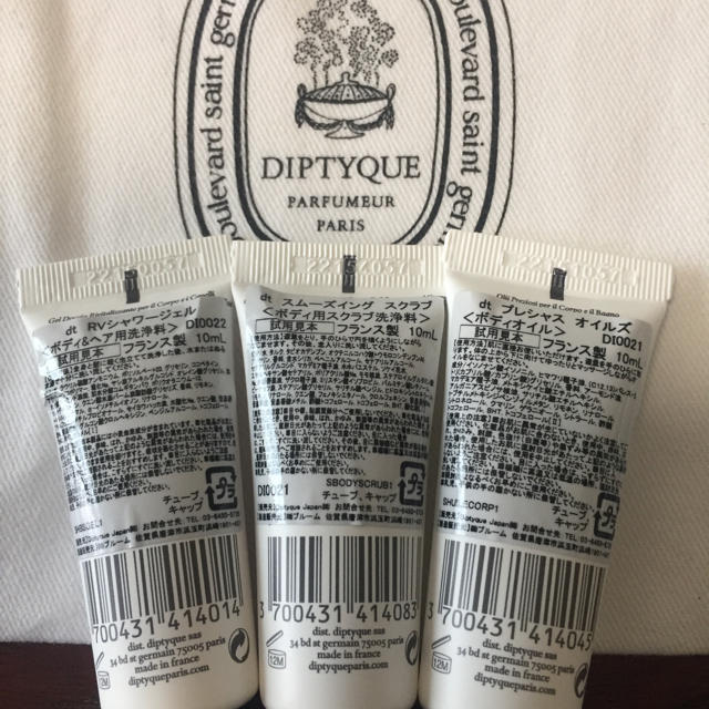 diptyque 試用見本 サンプル 4本セット