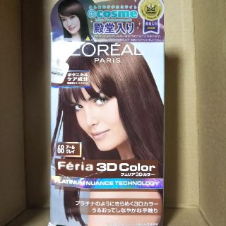 ロレアルパリ(L'Oreal Paris)のアールグレイ ヘアカラー(カラーリング剤)