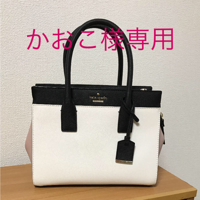 ケイトスペード キャメロンストリート 2wayハンドバッグ レディース