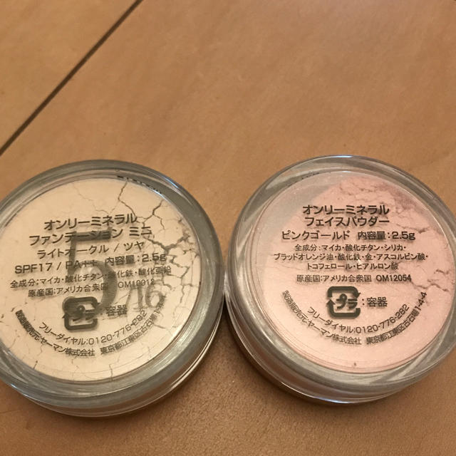 Cosme Kitchen(コスメキッチン)の新品パウダー＆ブラシオンリーミネラルセット コスメ/美容のベースメイク/化粧品(ファンデーション)の商品写真