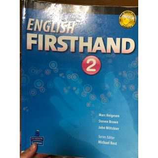 English first hand 2(語学/参考書)