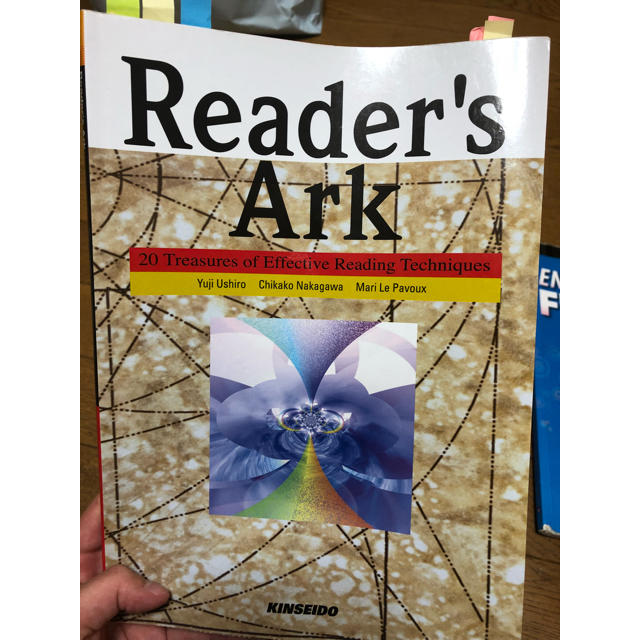 readers ark エンタメ/ホビーの本(語学/参考書)の商品写真