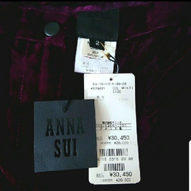 ANNA SUI(アナスイ)の【雪ん子様専用】ANNA SUI🌹ベロアパンツ紫🌹定価30,450円アナスイ レディースのパンツ(カジュアルパンツ)の商品写真