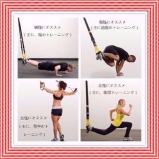 Trx系自宅筋トレに大人気のサスペンショントレーニングセット の通販 By こことも S Shop ラクマ Trx系自宅筋トレに大人気のサスペンショントレーニングセット の通販 By こことも S Shop ラクマ