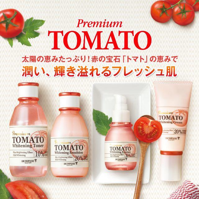 Skin Food Skinfood プレミアムトマト ブライトニングエマルジョン乳液 美白効果の通販 By East Asia Market スキンフードならラクマ Skin Food Skinfood プレミアムトマト ブライトニングエマルジョン乳液 美白効果の通販 By East Asia Market スキンフードならラクマ