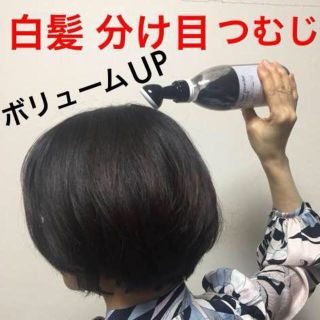 マイクロヘアーパウダーボトルタイプ：生え際 分け目白髪 ヘアーファンデーション(ヘアケア)