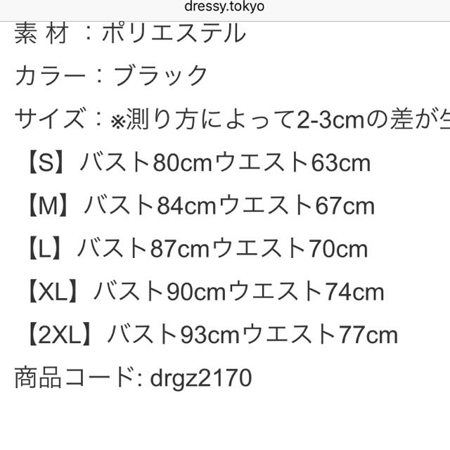 パーティドレス 黒 ドレス 演奏会 ロングワンピース 3