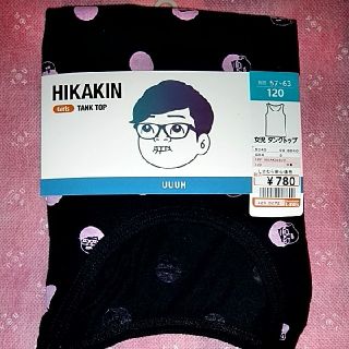 シマムラ(しまむら)のHIKAKINタンクトップ女児(Tシャツ/カットソー)